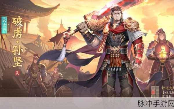少年三国志镇魂街第2章通关全攻略，解锁过关新技巧