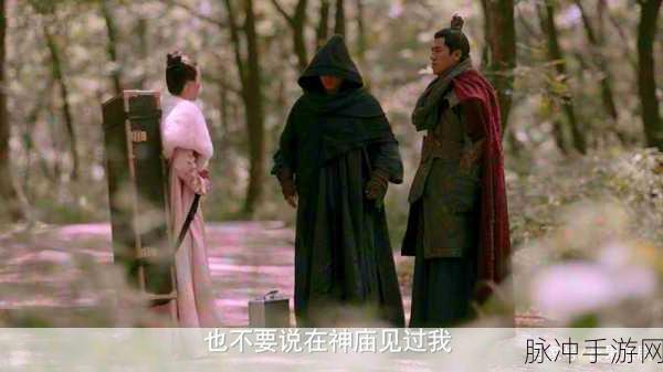 庆余年决战神庙天王殿隐藏关卡位置全攻略