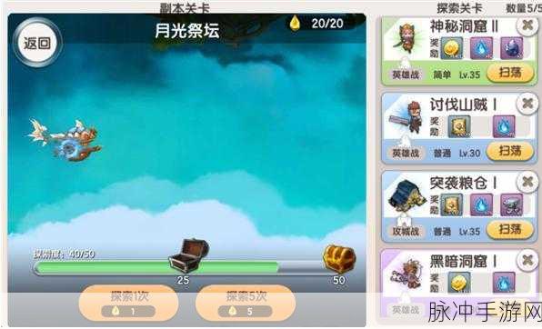 探索外国手游世界，充值与游戏全攻略