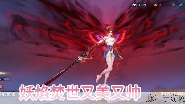 永劫无间手游新英雄妖刀姬上线全攻略