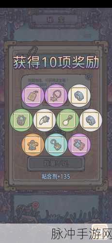 最强蜗牛接骨木魔杖获取秘籍大公开