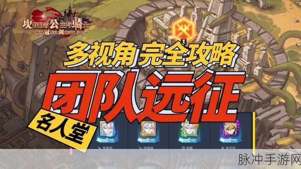 坎公骑冠剑3-2三班点火攻略详解