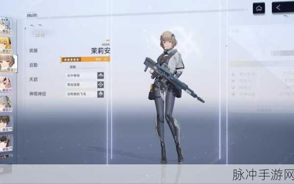尘白禁区雨燕武器选择深度解析