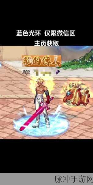 DNF大飞空时代光环获取全攻略，解锁荣耀与实力的象征