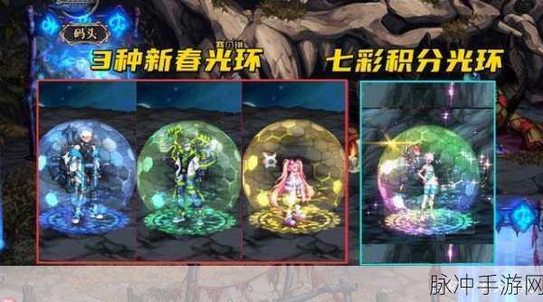 DNF大飞空时代光环获取全攻略，解锁荣耀与实力的象征