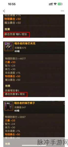 地下城与勇士手游攻略，剑魂与剑宗武器选择深度解析——胜负之役与多样武器搭配