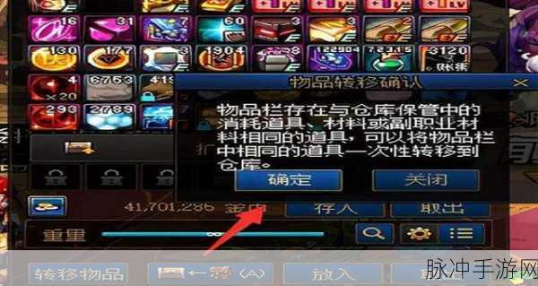 解决 DNF 手游启动黑屏时间长的终极指南