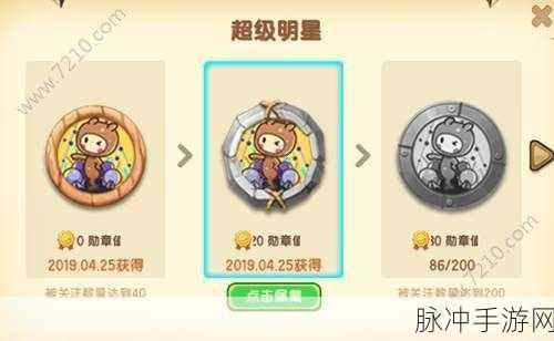 迷你世界宝石结晶获取全攻略
