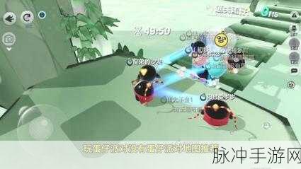 蛋仔派对一线牵模式全解析，位置与玩法指南