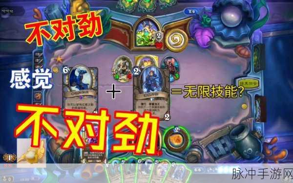 炉石传说幼龙鹰使用技巧与策略深度解析