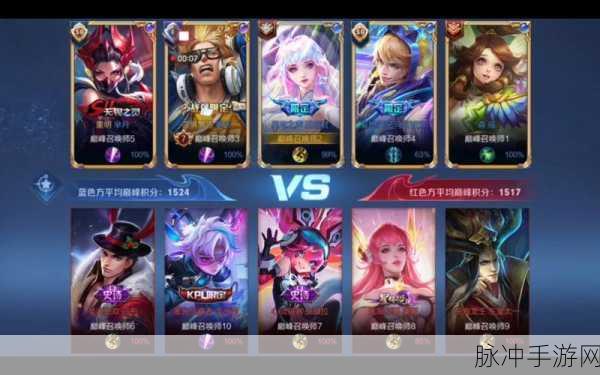 王者荣耀S33赛季，全新征程震撼来袭，精彩攻略全解析
