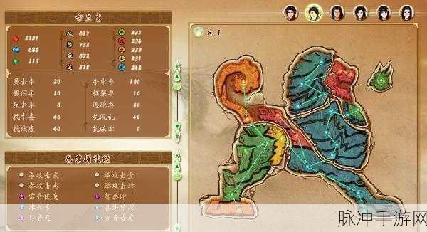 古剑奇谭手游，敏捷度提升的星蕴图纹秘籍