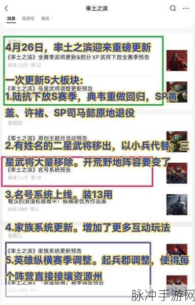率土之滨，玩家重塑历史的真实史诗篇章深度解析