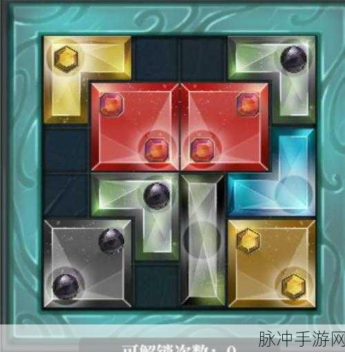 魔渊之刃红色三色有序法盘效果全解析及最强组合推荐