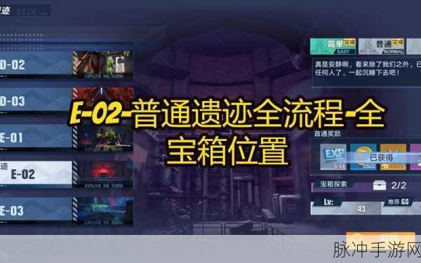 幻塔宝箱开启秘籍，全方位攻略指南