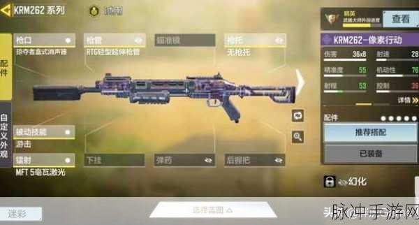 使命召唤手游，枪械强度大揭秘