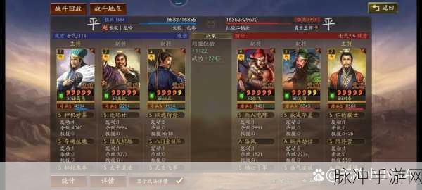 三国志战略版 S3 蜀智巅峰战法全解析