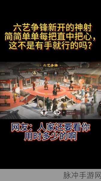 率土之滨六艺争锋活动详尽指南 战场称雄秘籍