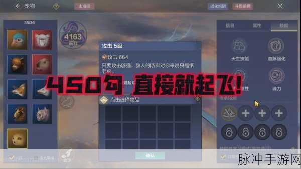 妄想山海勾玉获取全攻略，解锁你的游戏财富之路