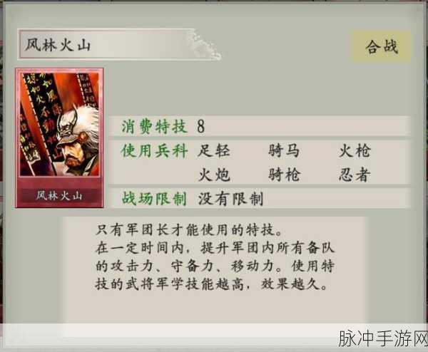 太阁立志传 5 全卡片获取秘籍大公开