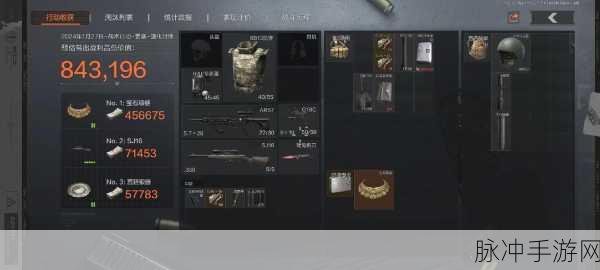 暗区突围深度攻略，两张蓝卡有何不同？