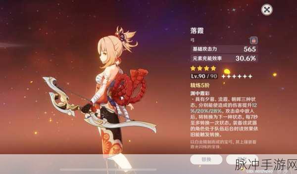 原神枫丹 9 张旋曜玉帛的神秘探寻之旅