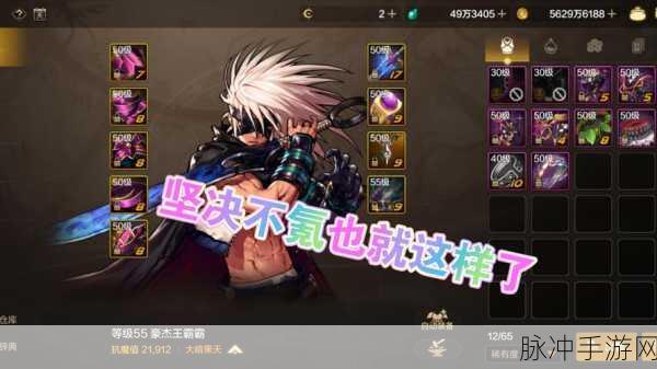 DNF手游攻略，流浪武士与暗殿骑士实力对比