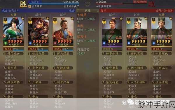 三国志战略版诸葛恪兵书精析与抉择指南
