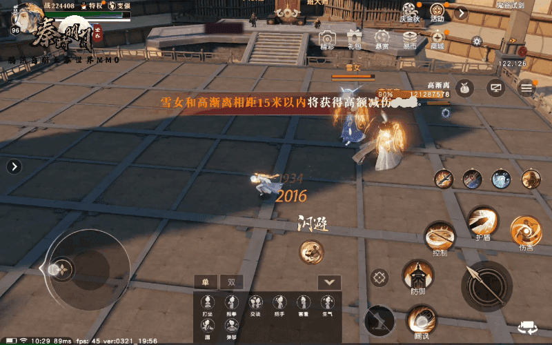 天下X天下，高效攻略天灾妖星5星副本全解析