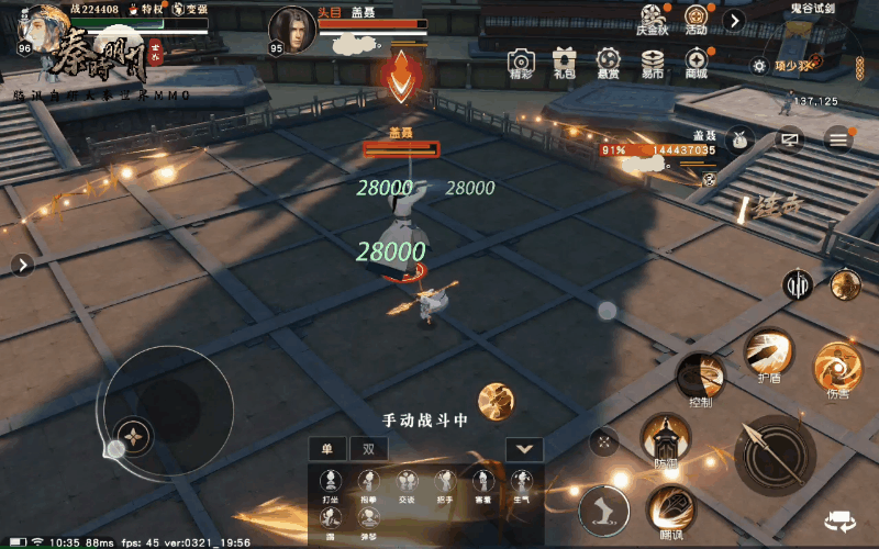 天下X天下，高效攻略天灾妖星5星副本全解析
