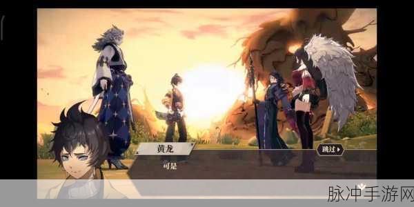 山海镜花组队秘籍，畅玩趣味玩法的必胜之道