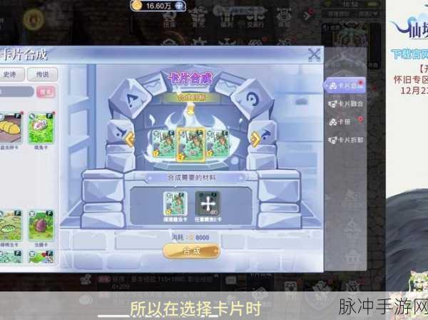 仙境传说RO，探秘卡片世界 掉率全解析