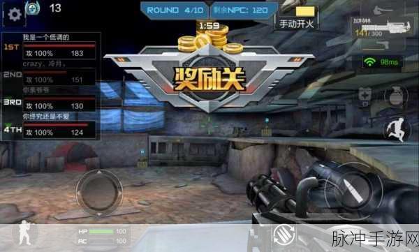 穿越火线手游攻略，详解暗影模式房间创建步骤