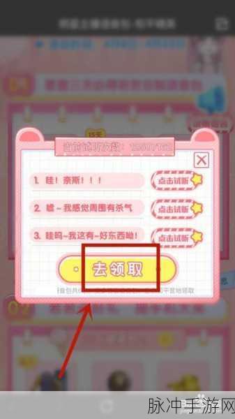 和平精英，深蓝冒险家获取全攻略
