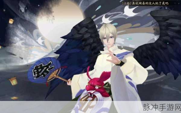 阴阳师大天狗御魂及使用心得深度解析