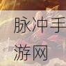 乱斗西游 2 中黄眉老佛与业火明王技能深度剖析
