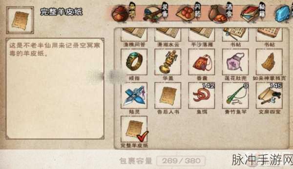 烟雨江湖十方集说书人任务全攻略，解锁武侠世界的秘密