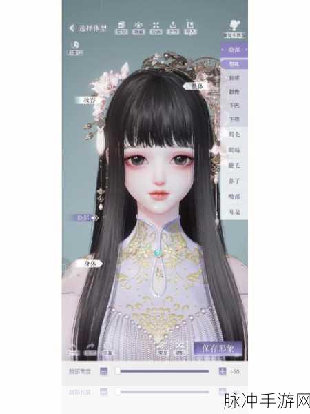 以闪亮之名茜雅捏脸数据大揭秘 最新分享不容错过