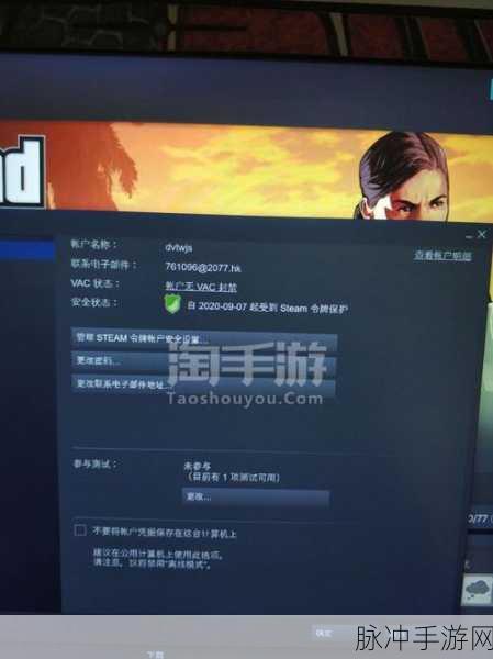 GTA5 手游刷钱作弊，深渊边缘的诱惑与毁灭