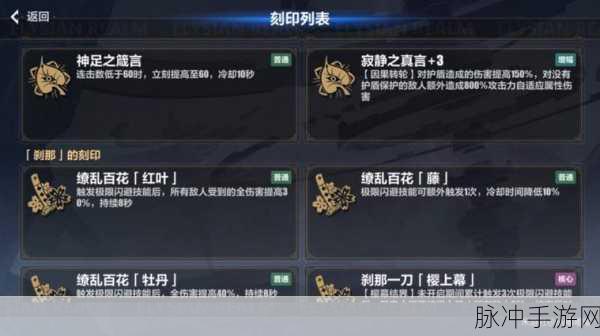 崩坏3崩坏防卫战书改，通关技巧与策略深度解析
