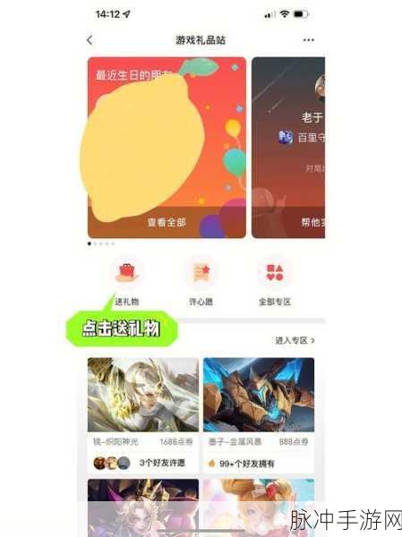 王者荣耀张良千筹问战返利活动全攻略