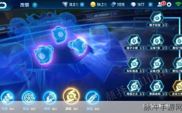 QQ 飞车手游暮夜微光套装获取全指南