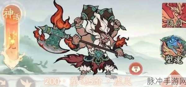 寻道大千攻略，蚩尤道法流阵容的绝佳搭配