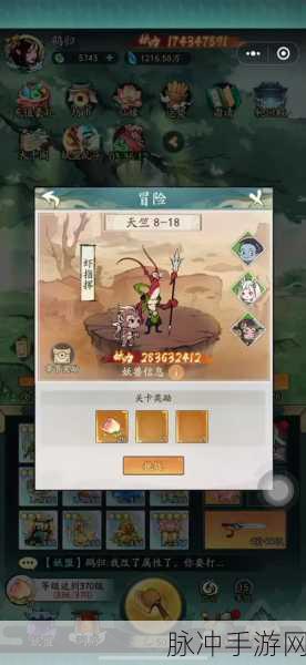 寻道大千攻略，蚩尤道法流阵容的绝佳搭配