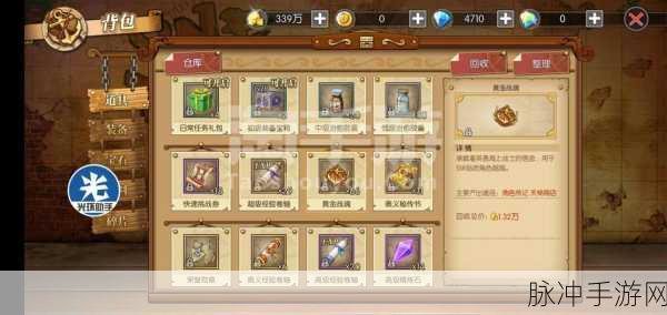 辐射 4 手游，开局即得冰冻枪秘籍大公开