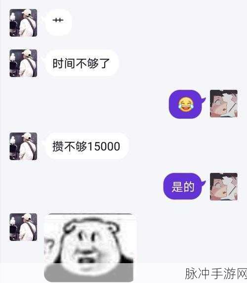 王者荣耀刘备时之恋人520皮肤点券售价详解