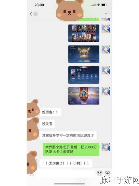王者荣耀信誉限免的深度剖析与实用价值
