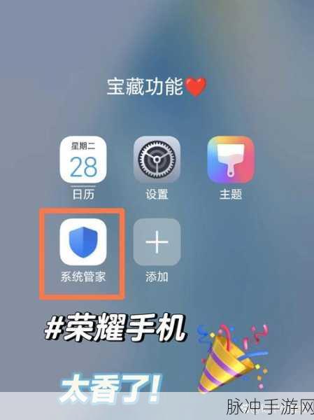 华为手机找回手机管家中误删视频秘籍