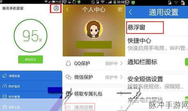 华为手机找回手机管家中误删视频秘籍