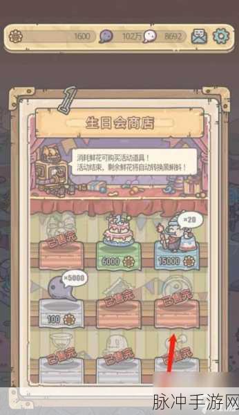 最强蜗牛手游攻略，全面解析加速时间获取策略